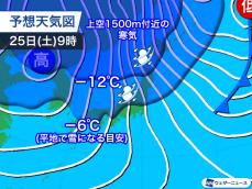 次の週末に強い寒気南下か　日本海側は大雪、全国的に真冬の寒さ