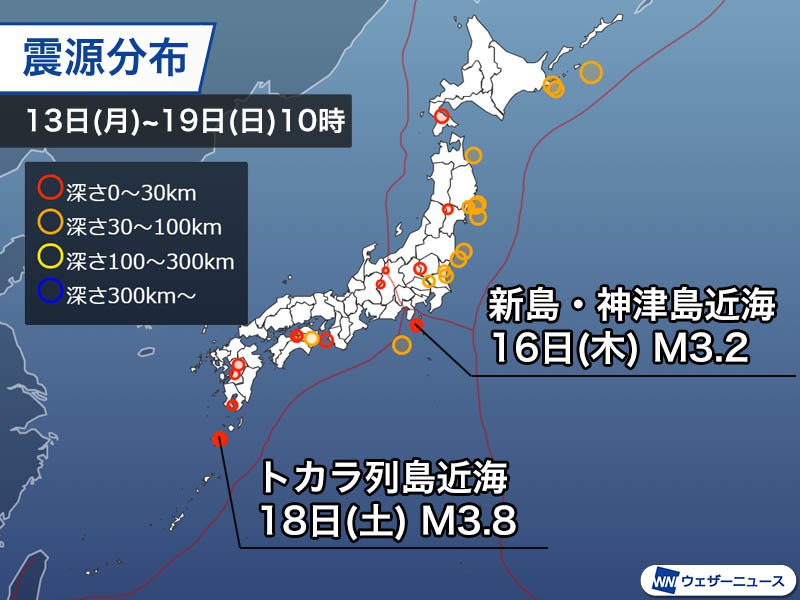 週刊地震情報 2023.11.19　フィリピンでM6.7の大きな地震　人的被害も