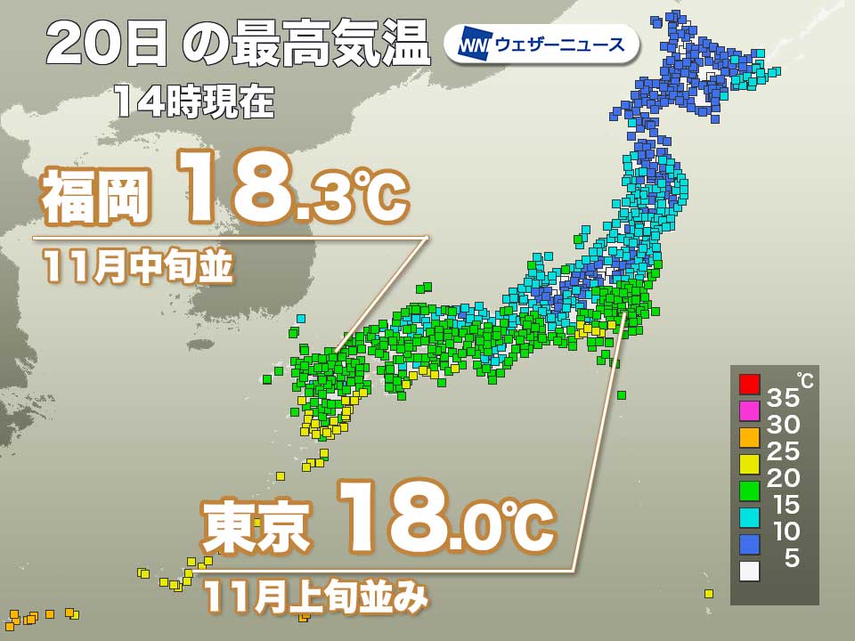 関東以西で寒さ緩む　明日は広範囲で晴れて小春日和に