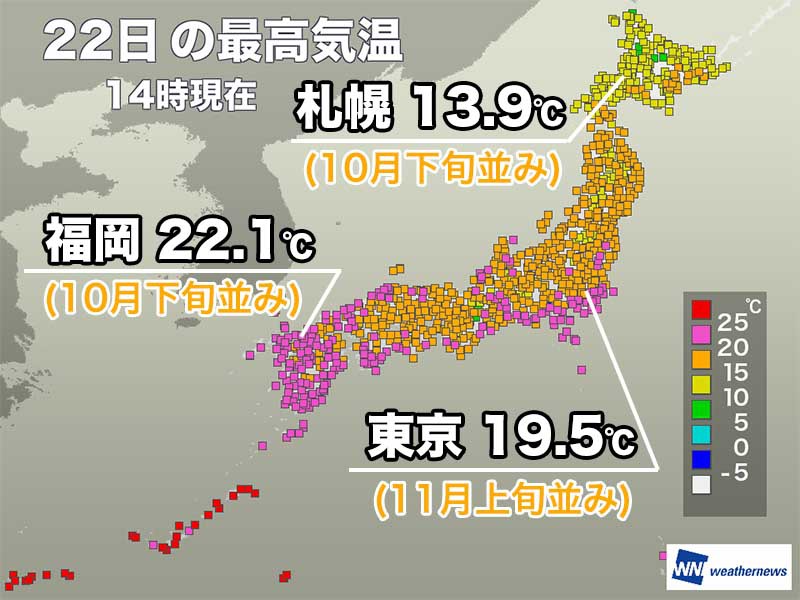 西日本から関東は小春日和　明日はさらに気温上昇する所も