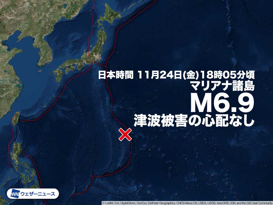 マリアナ諸島でM6.9の地震　津波被害の心配なし