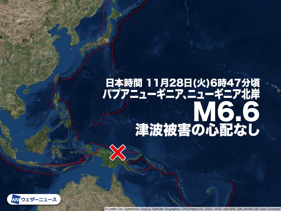 ニューギニア付近でM6.6の地震　津波被害の心配なし