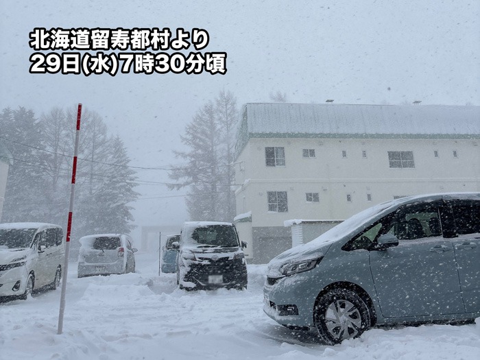 北日本や北陸の山沿いは大雪注意　50cm近く積もるところも