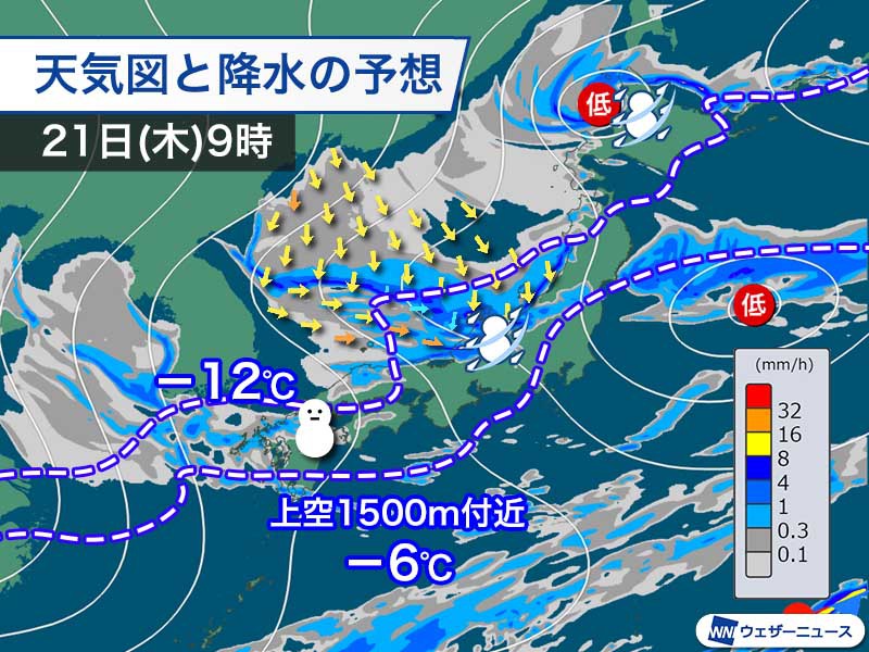 北陸はドカ雪に警戒　西日本の平野部も広範囲で積雪のおそれ