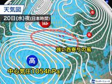 大西洋で高気圧が強まる　イギリスは大きな気圧差で暴風に