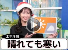 あす12月24日(日)のウェザーニュース お天気キャスター解説