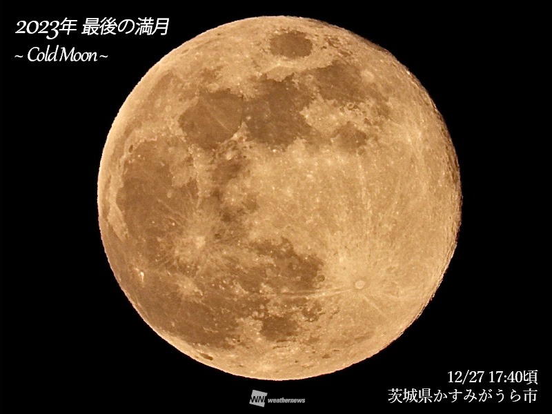 今年最後の満月「コールドムーン」が夜空に昇る