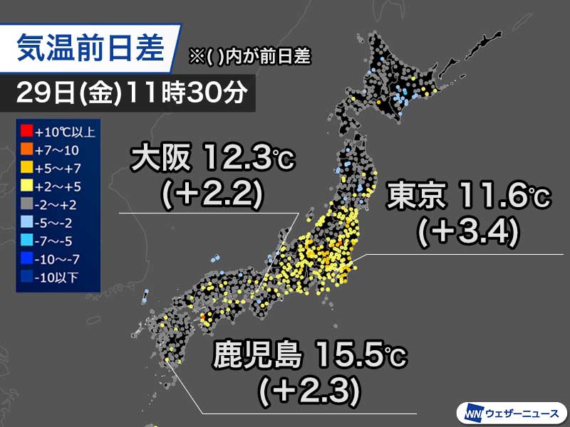 西日本、東日本は暖かな年の瀬　すでに15℃を超えている所も