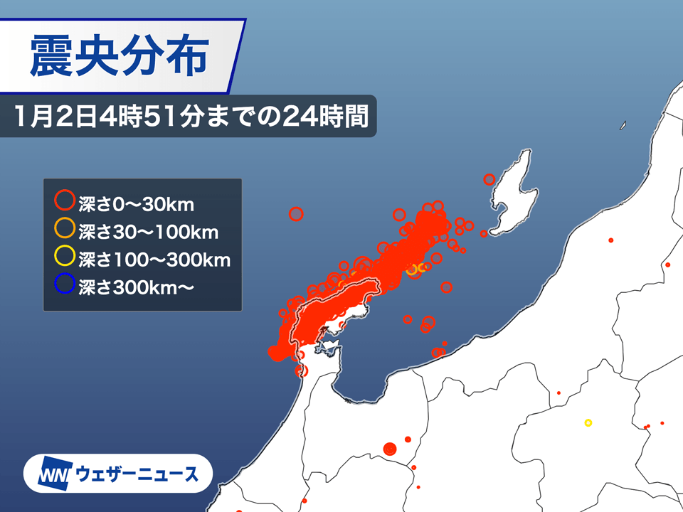 令和6年能登半島地震 地震の活動状況とわかっている被害 拡大写真｜infoseekニュース 5227