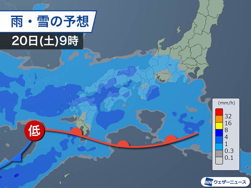 週末は広い範囲で雨や雪　日曜日は本州内陸や山沿いで大雪か