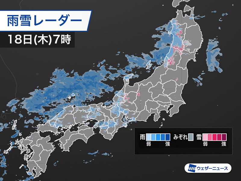 西日本〜東北で広く雨や雪　地震被災地 北陸周辺は土砂災害に注意
