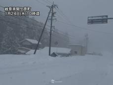 東海や近畿で局地的な強い雪　北陸や北日本は明日にかけて大雪続く