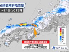滋賀県で強い雪　気象台が「顕著な大雪に関する気象情報」発表