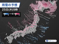 北陸や北日本は今日も大雪や吹雪　積雪急増による立ち往生など警戒