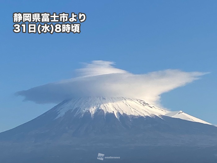 今朝は富士山に大きな笠雲が出現　前線接近で天気崩れる前兆