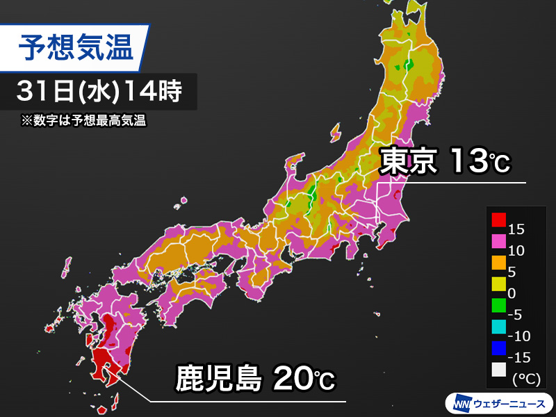 今日は関東で日差し暖か　九州は雨でも寒さ控えめ