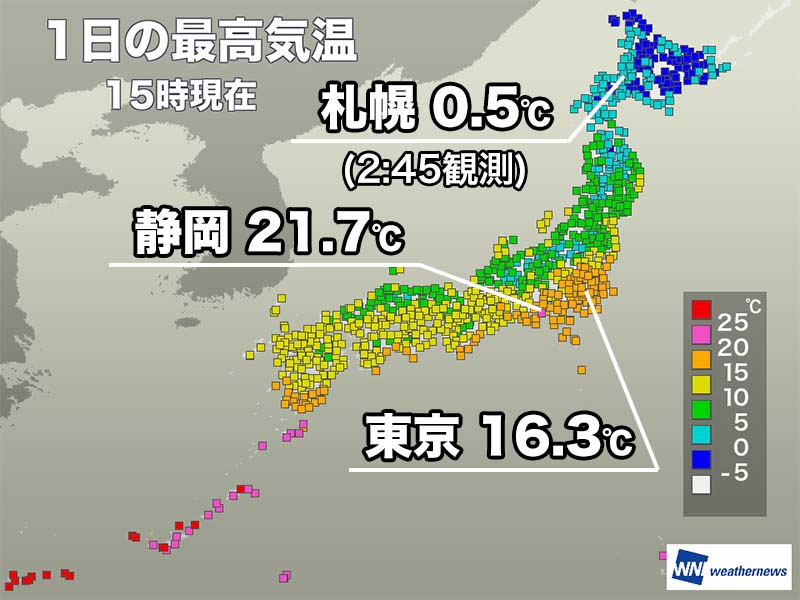 関東各地で15℃を上回り静岡は20℃超　明日は一転して冬の寒さ