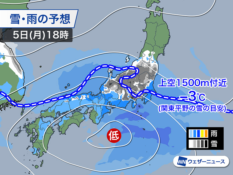 関東は雪に注意　来週5日(月)は南岸低気圧通過　平野部でも積雪のおそれ