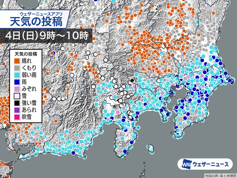 関東南部は昼頃まで雨　気温が低く一部で雪まじり　今日は積雪心配なし