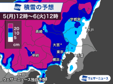 きょう午後から関東で大雪のおそれ　東京23区でも10cm以上の積雪か