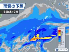 明日の沖縄は天気が下り坂　8日(木)は雨が強まるおそれも