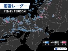 大阪など近畿中部でにわか雨や雪　夕方までは天気の急変に注意
