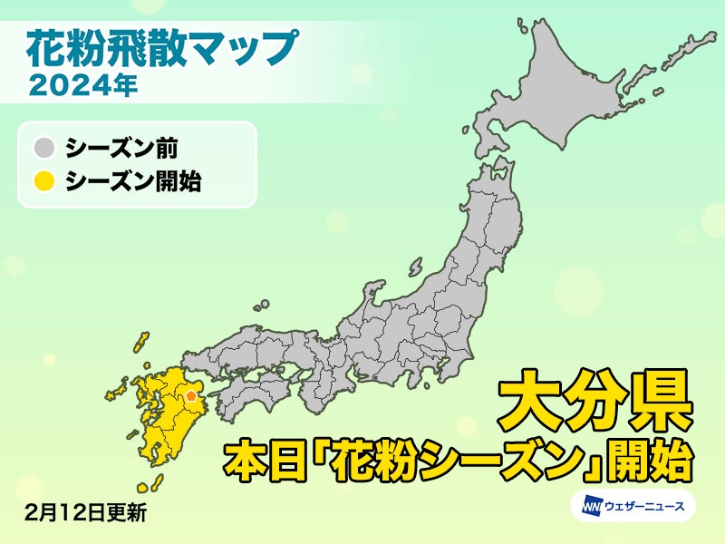 九州全域でスギ花粉飛散開始　連休明けは東京も飛散開始か