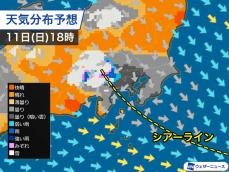 明日の夜は関東甲信で雨や雪　山沿いではうっすら積もる可能性も