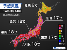 明日も4月並みの暖かさが続く　花粉の飛散や融雪に注意