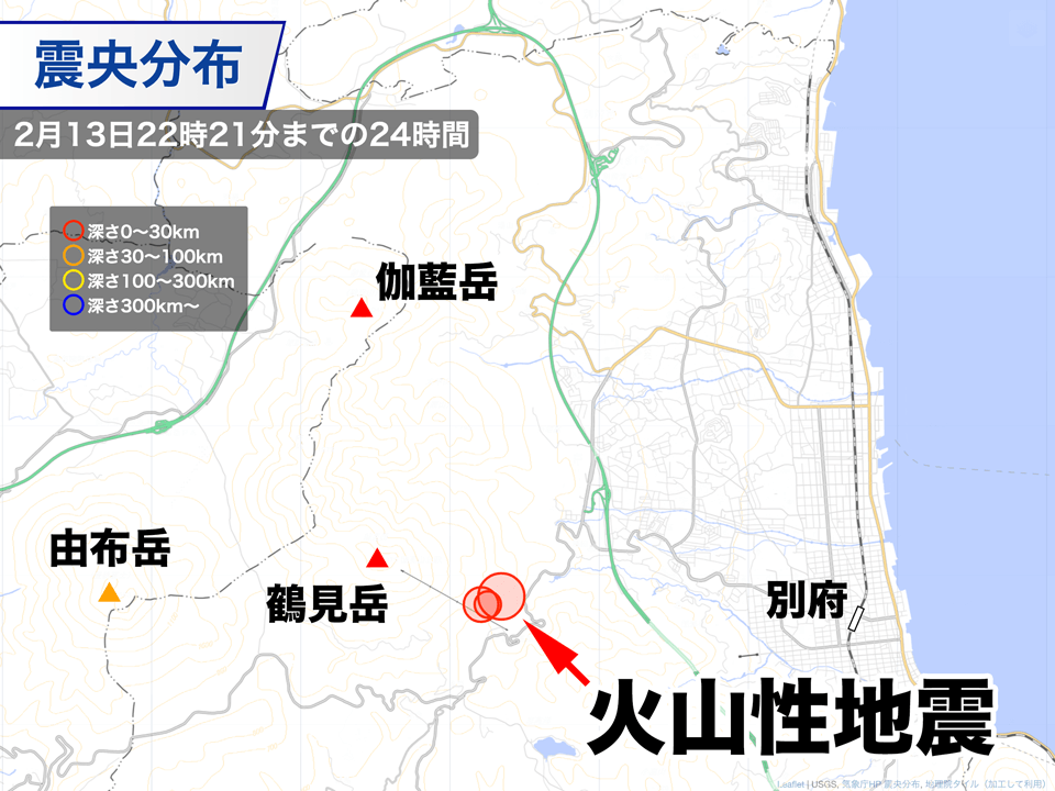 大分・別府　鶴見岳で火山性地震　今後の火山活動推移に注意を