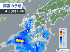 西からゆっくり天気は下り坂　九州は午後に雨が降り出す