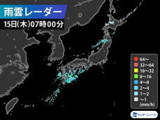 今日は全国的に天気が崩れる　局地的な強雨や強雪に注意