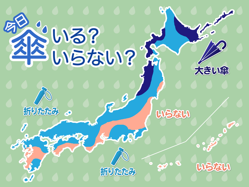 ひと目でわかる傘マップ　2月16日(金)