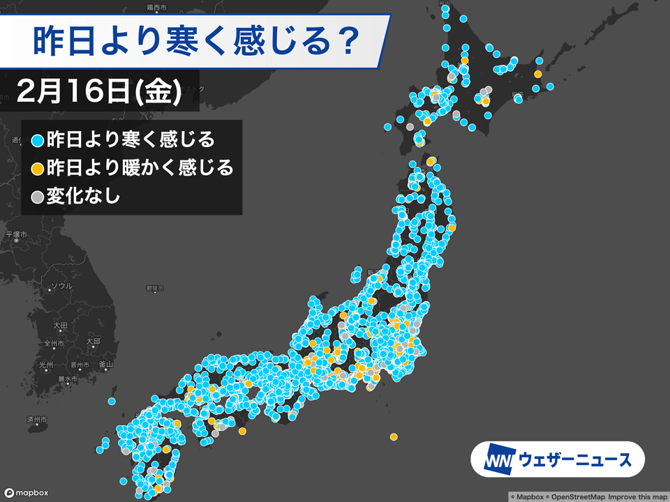 冬型の気圧配置で全国的に気温低下　冷たい北風で昨日より寒く