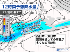 来週は梅雨のような天気に　2月としては記録的な大雨のおそれも