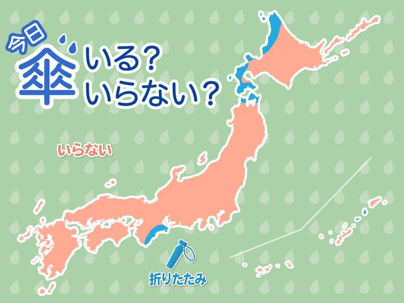 ひと目でわかる傘マップ　2月17日(土)