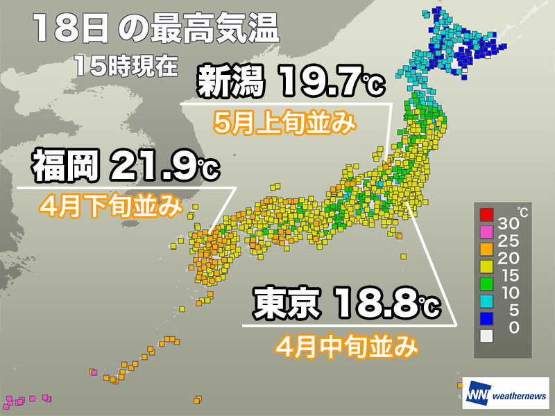 全国的に4〜5月の暖かさ　明日も気温高く北海道は記録的高温か