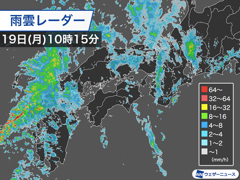 西日本は局地的に激しい雷雨　雨のエリアは次第に東に拡大へ