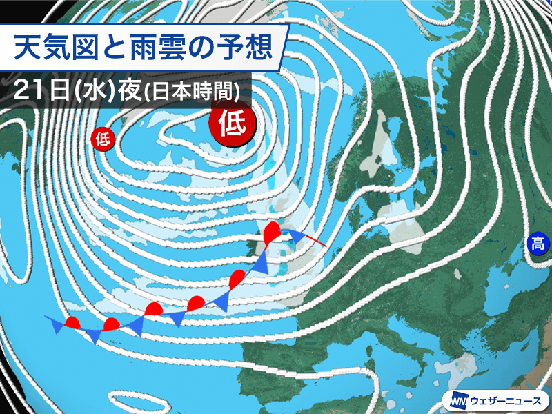 ヨーロッパは週後半にかけて荒天　低気圧が発達し風雨強まる