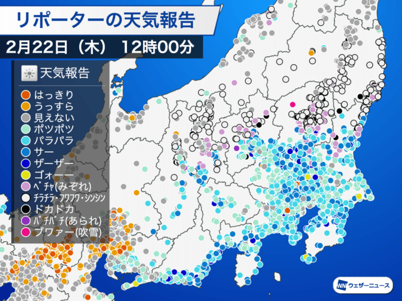 午前中は東日本で傘が活躍　午後は天気が回復傾向