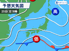 三連休は最終日に広範囲で雨　気温低めで寒さ対策を