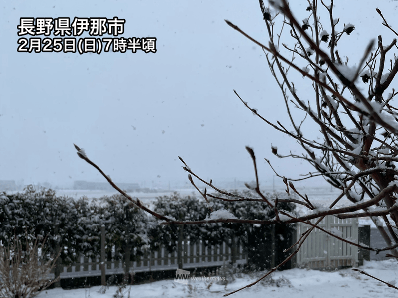 西から雨や雪のエリア拡大　関東南部も雪が混じる可能性