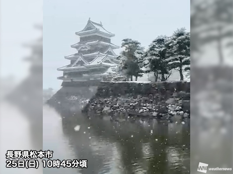 甲信や飛騨で湿った雪　東北は今夜以降、積雪増加のおそれ