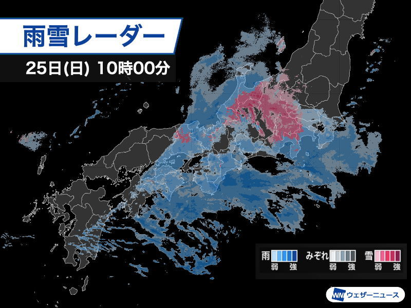 連休最終日は西日本・東日本で雨や雪　東北も段々雪が降り出す