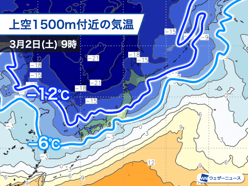 3月早々に強い寒気が南下　日本海側は1か月ぶりの大雪の可能性