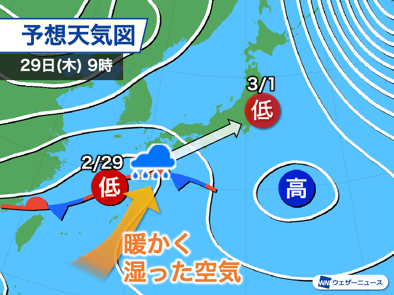 月末は再び南岸低気圧が通過　関東など平野部は雨で経過する予想