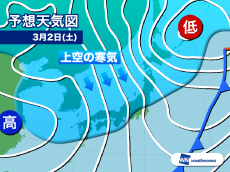 週末は強い寒気が南下　日本海側で大雪のおそれ　気温も低下