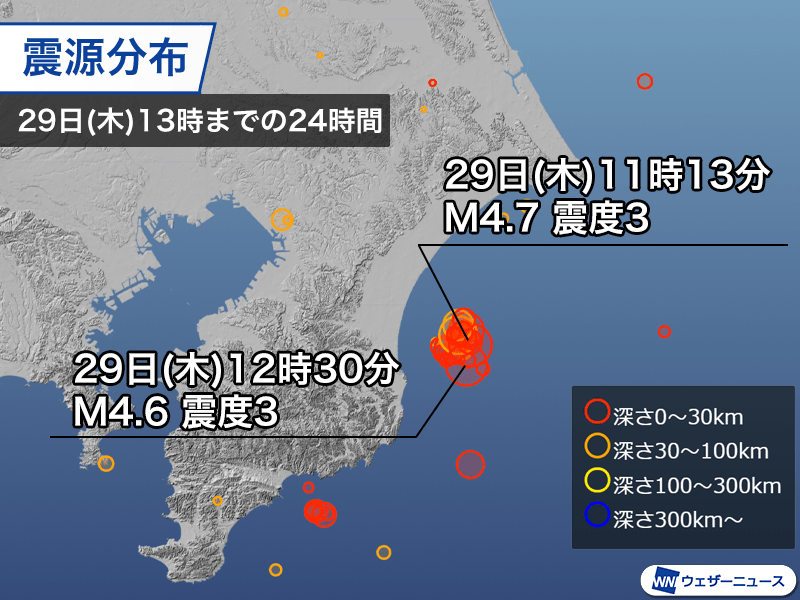 千葉県東方沖が震源の地震が多発　最大震度3を2回観測