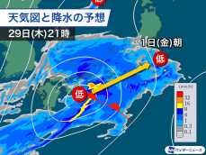 今夜は近畿〜関東の沿岸部で強雨　東日本山沿いや東北は大雪に注意