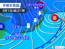 3月早々に強い冬型　日本海側は大雪　西日本でも積雪の可能性